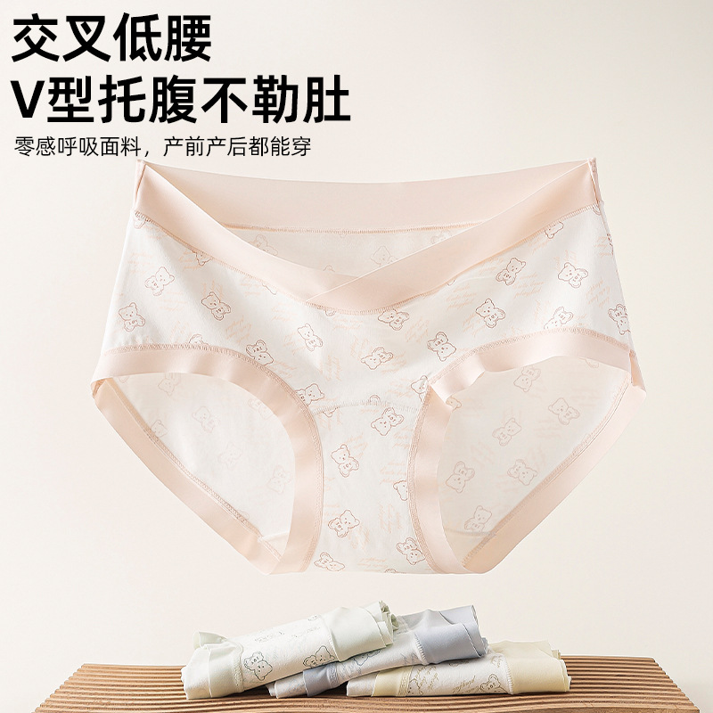 Baby Cotton 10A Antibacterial Crotch Cotton Maternity Underwear Women's High Elastic V-Shaped Belly Support Early, Middle and Late Pregnancy Briefs