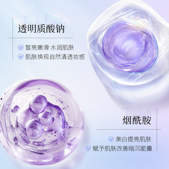 Image beauty skin whitening isolation sunscreen air cushion cream SPF50 PA concealer protection 377 air cushion bb cream
