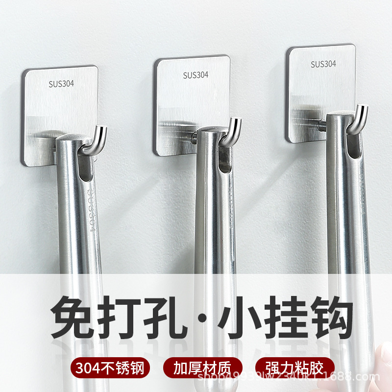 Stainless Steel Strong Adhesive Hook Clothes Hook Door Hook Kitchen Hook Toilet Hook Wall Hook
