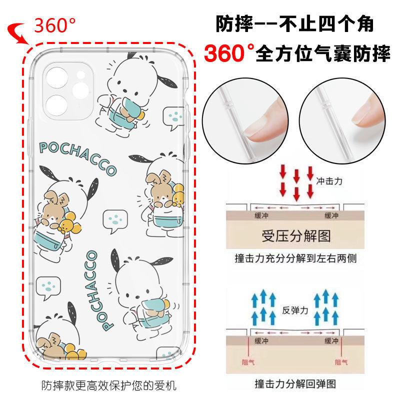 ����iPhone11ƻ��12/13promax�ֻ���xr�轺7͸��8p�����������