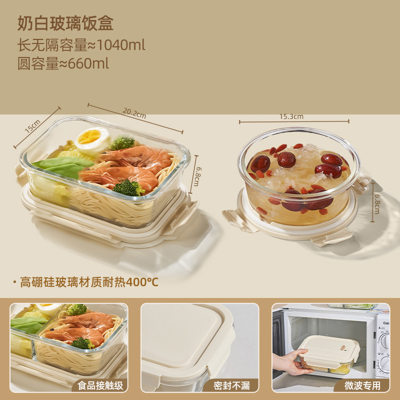 Nuevo tipo de caja de almuerzo de vidrio para oficina calentador de microondas caja de almuerzo especial tazón caja de preservación de alimentos con cubierta separable
