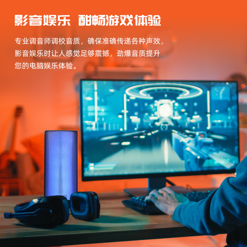 デスクトップコンピュータホームデスクトップスピーカーノートブックUSB有線Bluetoothカードサブウーファー外国貿易電子商取引|undefined