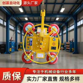 真空吊装;臂吊;吸盘