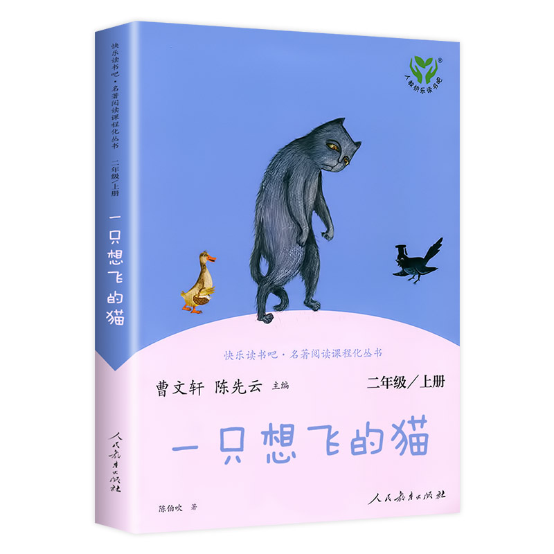 [【2 】 ]