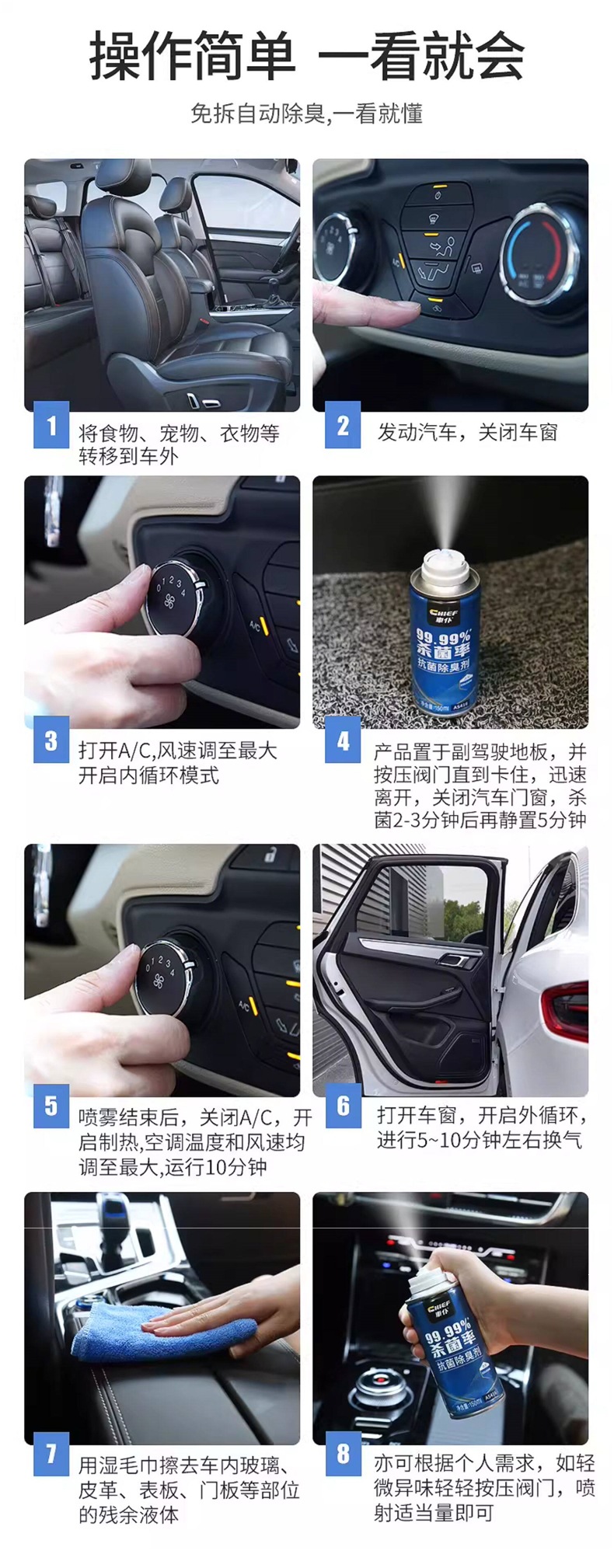 Carpet Official Flagship Store Car Air Conditioner Deodorizer and Sterilizer, Car Interior Odor Removal Air Freshener Spray