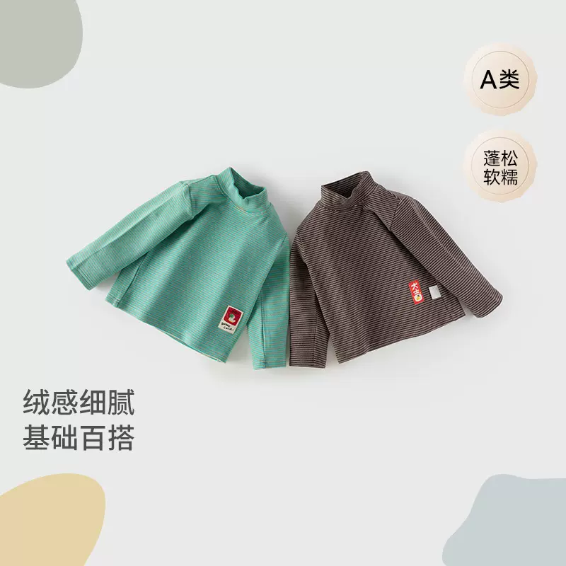 宝宝打底衫加厚小童半高领长袖儿童内搭上衣长袖宝宝单上衣秋冬款