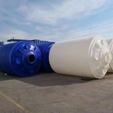 35吨中和反应剂PE水塔40立方废水收集桶50吨水处理切削液储存罐