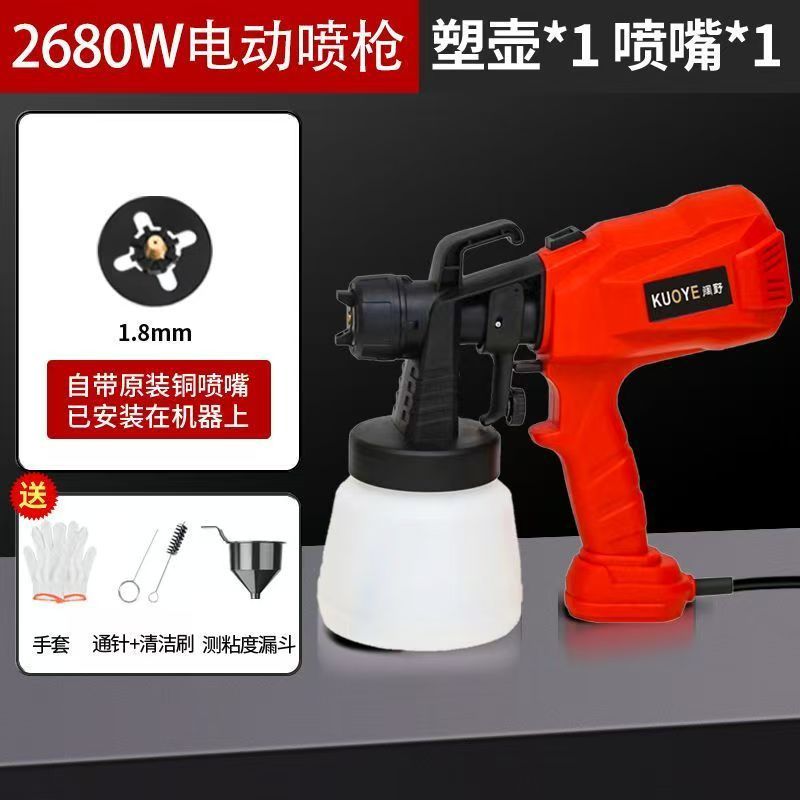 電動塗装ガン塗装ガンラテックス塗料塗装機家庭用塗装スプレーポット電動塗装神器卸売り|undefined