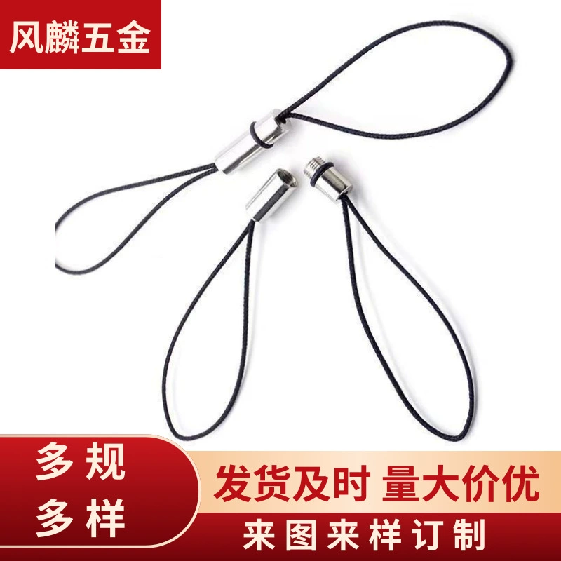 Оптовая продажа: ремешок для телефона, медный винтовой крепеж, разборный металлический зажим в форме восьмерки, ремешок для телефона, ремешок для USB-накопителя, ремешок-кольцо для пальца