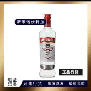 ˹���Z���ؼ� SMIRNOFF VODKA �ʹڷ��ؼ� ��� ˹���Z�t�Ʒ��ؼ�