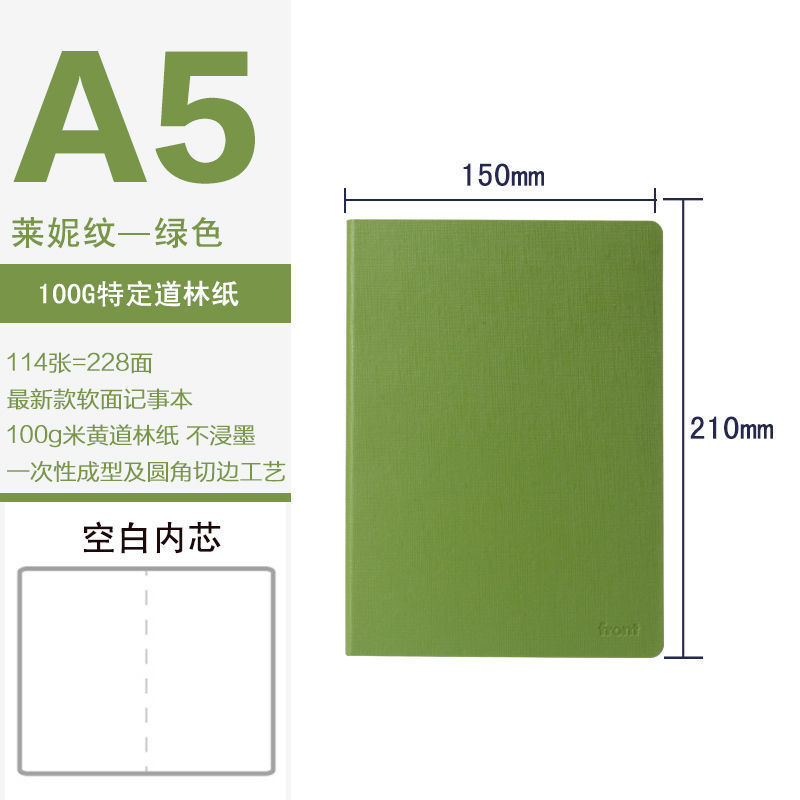 Large quantity and low price a5/b5 grid notebook blank square business soft leather thickened simple hand ledger