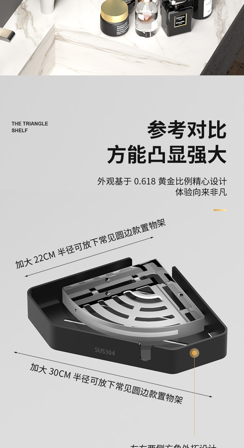 220106-黑金角架3D_10.jpg