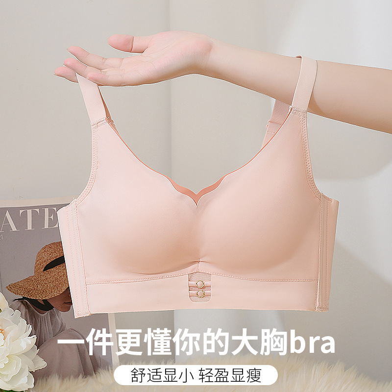 모달 속옷 여성 집결 작은 가슴 비 강철 반지 상위 지원 처짐 방지 파라머 유방 조정 가능한 얇은 브래지어