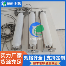 非接触混凝土波纹管自收缩测定仪精准测量性能稳定仪创时代