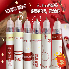 曉夢可愛卡通簽字筆兒童學習文具用品高顏值按動熱可擦中性筆批發