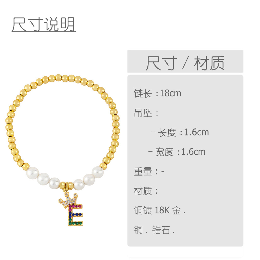 26 English letter bracelet fashion copper beads pearl elastic bracelet