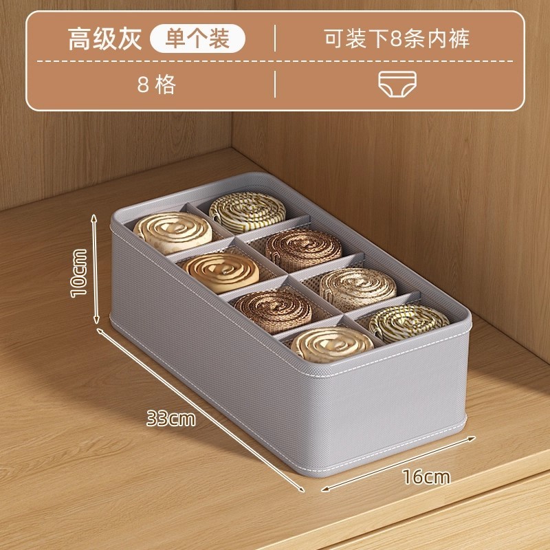 衣類とパンツの収納ボックス、衣類収納ボックス、家庭用ワードローブ、層状収納、整理、ワードローブ収納アーティファクト|undefined
