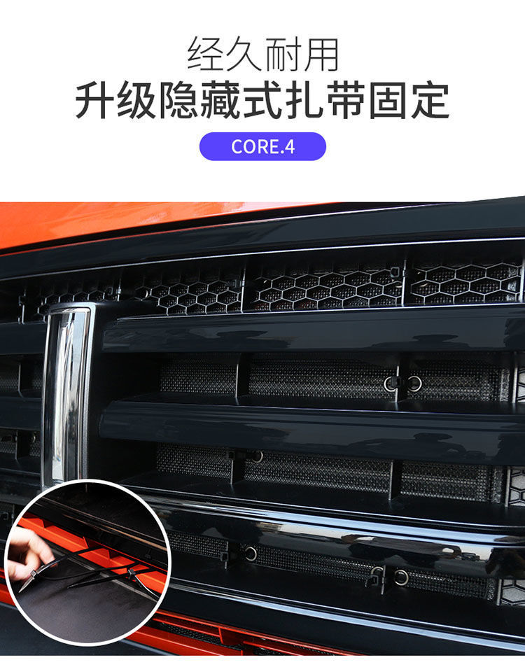 Applicable to 21-23 Great Wall tank 300 insect net anti-cotton wool car tank cover Diamond net sundries accessories