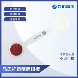 框架眼镜;儿童框架镜;眼镜盒/包