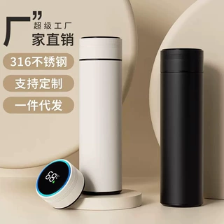便携智能显温316不锈钢保温杯茶水分离户外运动水杯大容量车载杯