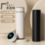 运动智能显温大容量车载杯