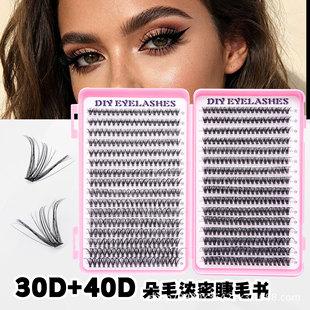 DIY�ֶ�ʽ�ٽ�ë32���b���������b�ٽ�ë30D40D�M�ϟ��ۼٽ�ë��