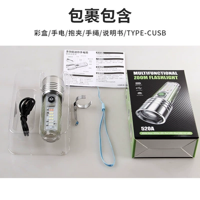 Mini 5 Fluorescent Multifunctional UV fənərlər - 520a