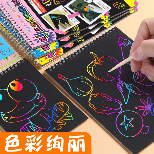 Children's kindergarten 16-open colorful scratch-off paper scratch-off book DIY hand-scraped wax paper graffiti scratch-off hand-painted