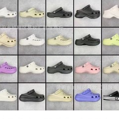 洞靴雲の泡芙の小さいクジラのスターの厚い底のビーチ靴の女性靴の206302