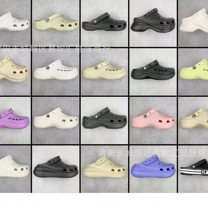 Hole Shoes Cloud Puff Little Whale Star Thick Bottom Thick Bottom Beach Shoes Women's Shoes 206302