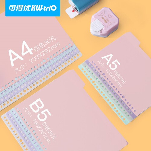 You can get excellent Morandi color B5 loose-leaf cover DIY hand ledger cover A5 retro frosted loose-leaf cover skin