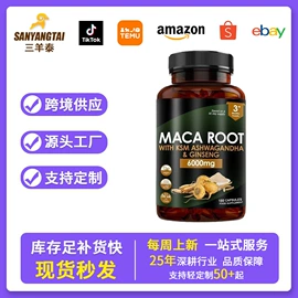 复合保健产品;膳食补充;压片糖果