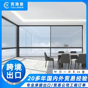佛山储丰建材有限公司
