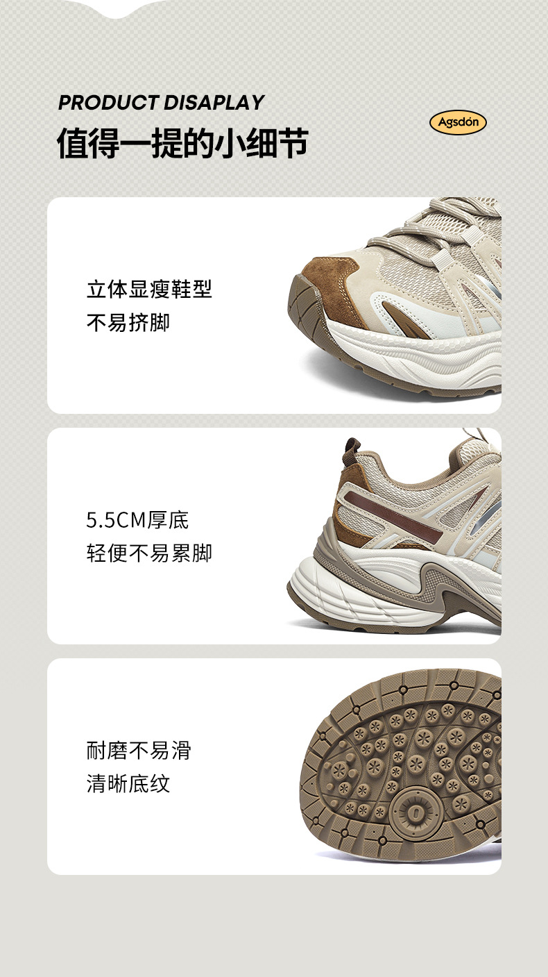 高价（休闲）_09
