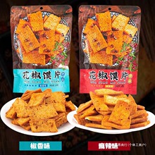 �����xƬ������e��ʳ�ɰl�½�����128g/������/�������Դ�I�B
