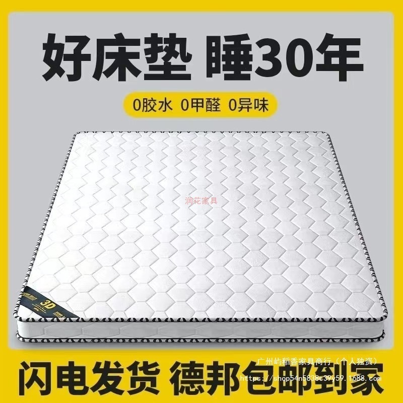 天然椰棕床垫硬垫1.5m护脊棕垫榻榻米垫子可折叠出租房用棕榈床垫|undefined