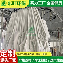 防静电布袋覆膜涤纶针刺毡 三防四防滤袋 东旺环保厂家批发
