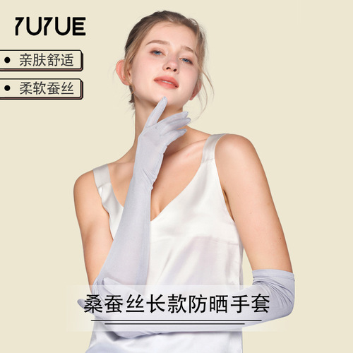 Yue Yue Sunscreen Sleeve Socks for Women, Silk Summer Solid Color Mulberry Silk Driving Sun Shield Long Sleeve Arm Socks for Women