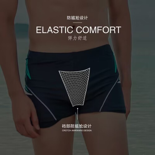 Korean style new swimming trunks men's boxer swimsuit men's five-point shorts anti-embarrassment quick-drying large size suit hot spring