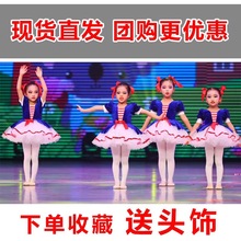 六一儿童舞蹈演出服新款幼儿园跳舞公主纱裙拉丁女童蓬蓬裙表演服