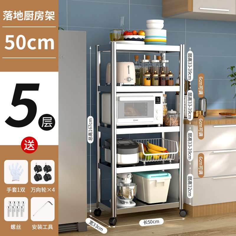 5 층 길이 50cm 폭 35 높이 167