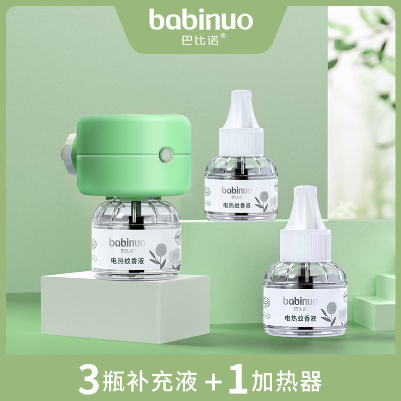 [1개의 용기에 3가지 액체] 점장이 추천하는 핫한 아이템