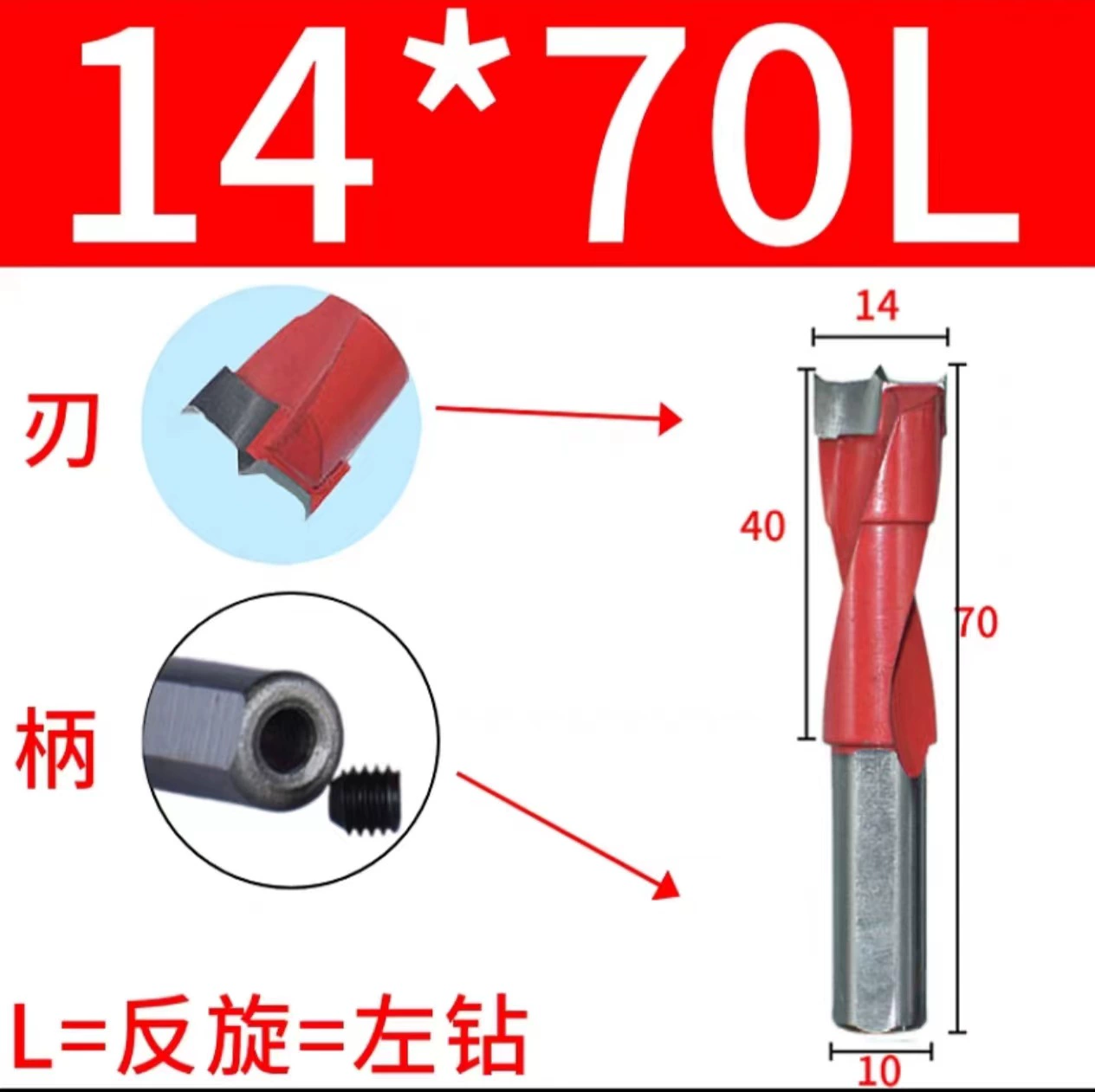 Carpentry, metal drill, three in one