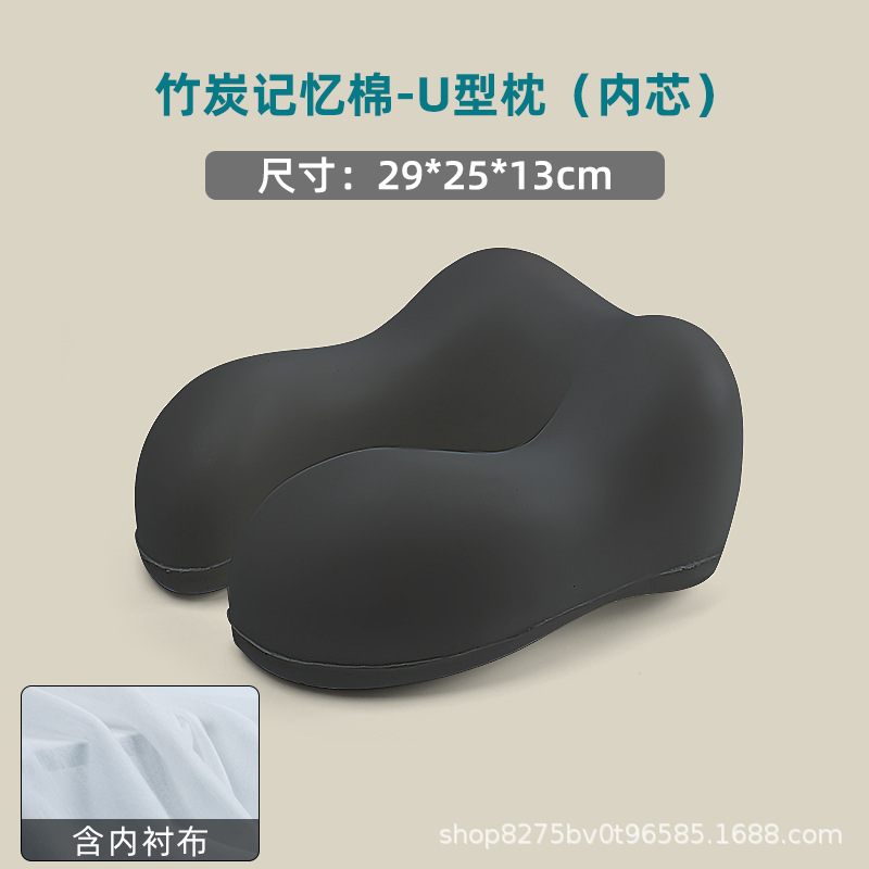 대나무 숯-더블 혹 U 베개 베어 코어 (베갯잇 없음)