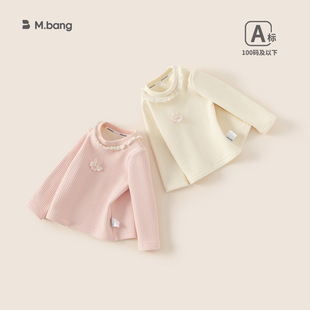 Bong Selected Children's Wear Autumn and Winter T-Shirt Baby Girl's Lace Lace Base Shirt Children's Solid Color Sweet Long Sleeve
