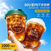 U�Ϳ��ȱ�PET����Ӻ�U�͸�͸�̲豭��90�ڏ��Ʒ��͸��һ����