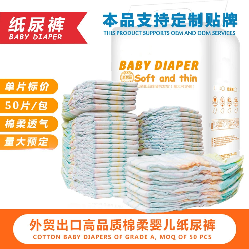 Хлопковые подгузники класса А, детские подгузники, пробные подгузники, штаны с подтяжками