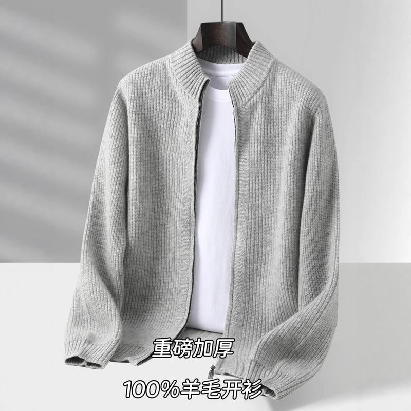 New Autumn and Winter 100% Pure Wool Cardigan Men's Stand-Up Collar Full-Zip Cardigan Business Casual Warm Sweater Jacket New Autumn and Winter 100% Pure Wool Cardigan Men's Stand-Up Collar Full-Zip Cardigan Business Casual Warm Sweater Jacket