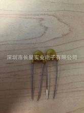 ����ȫϵ�и߉���Ƭ���36P 6KV  P7.5�մ���� ECCD3J360JGE