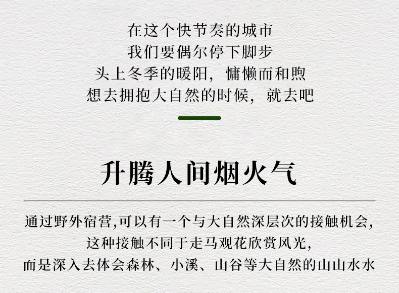 38-可伸縮天幕杆_02